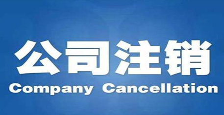 人不在深圳 想在深圳開公司 應該怎么做？